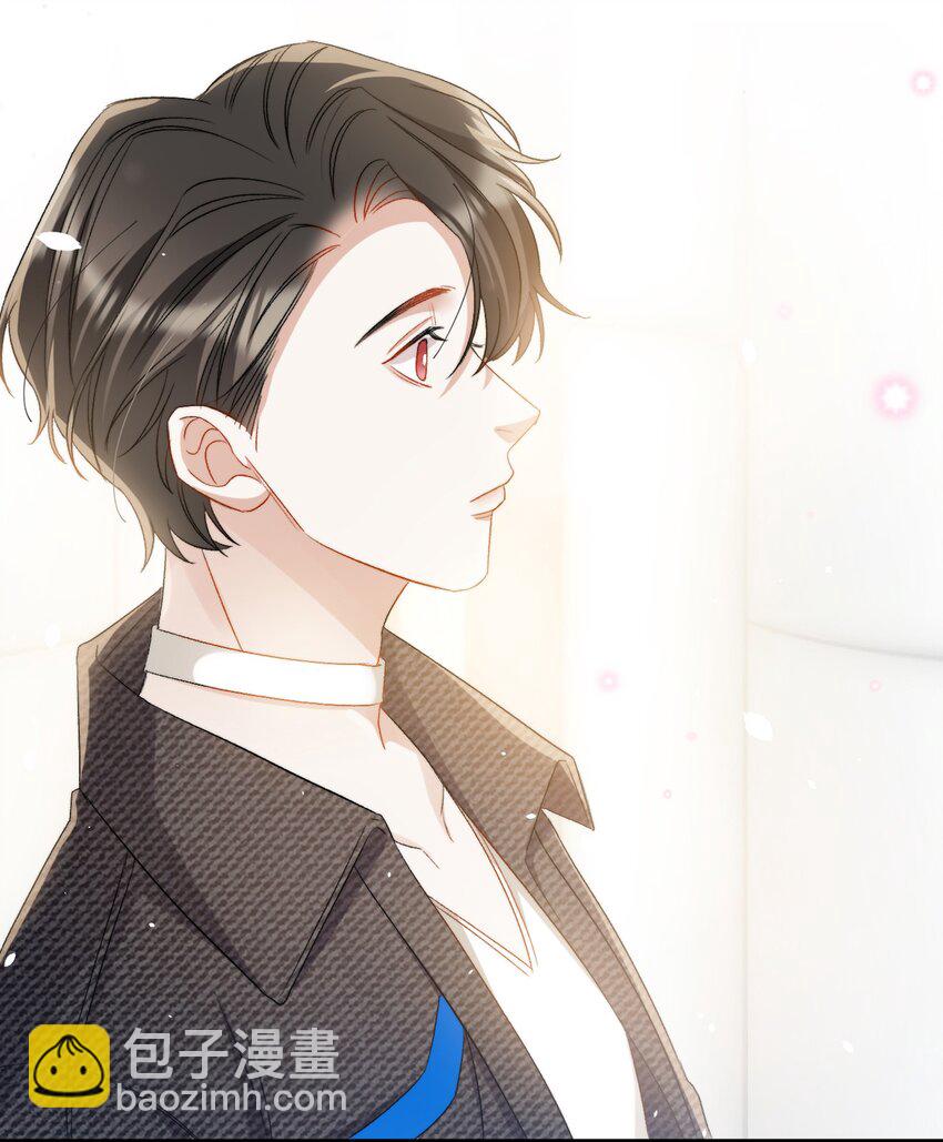 018 深渊要抱抱-第18话