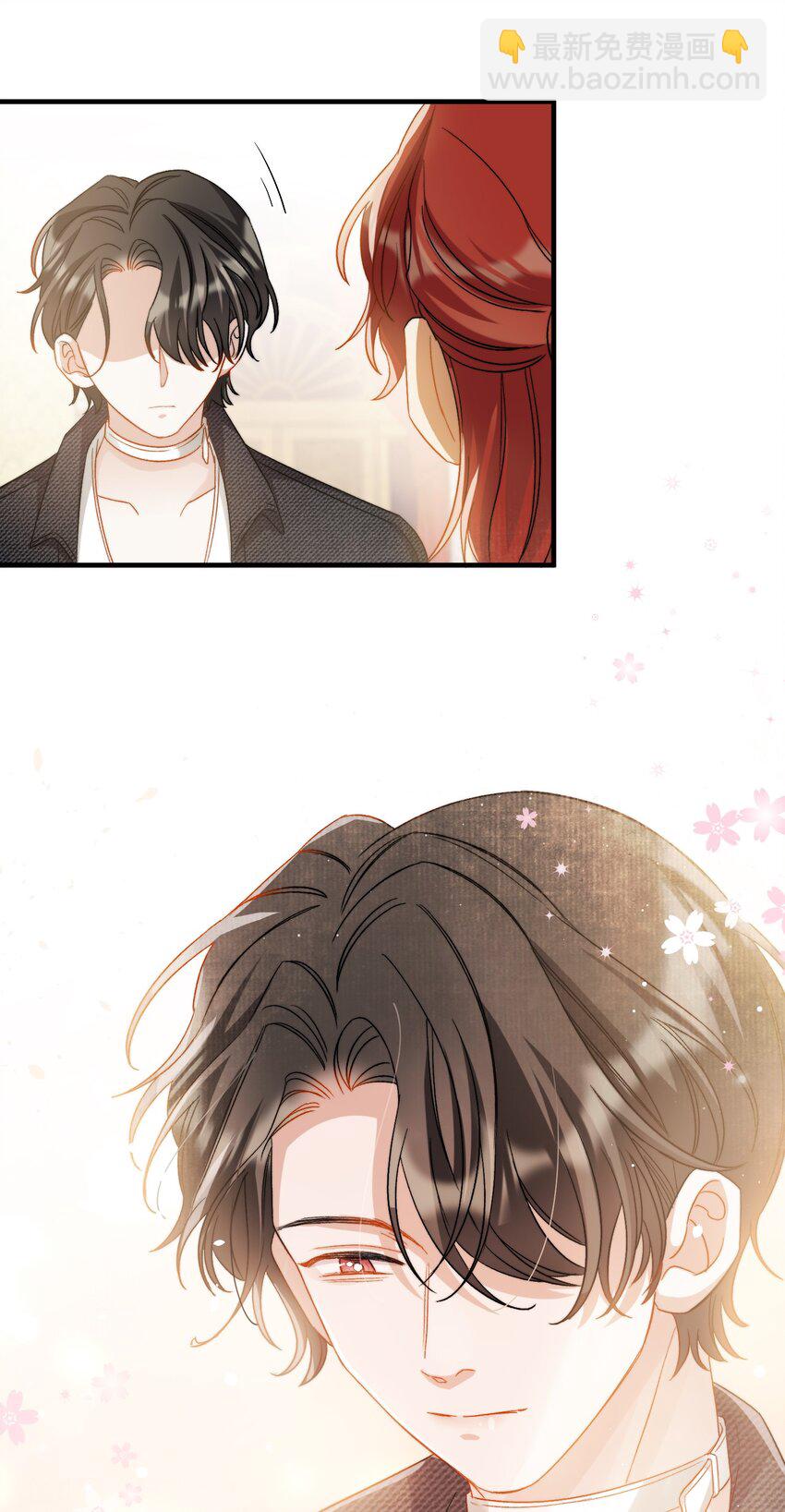 018 深渊要抱抱-第18话