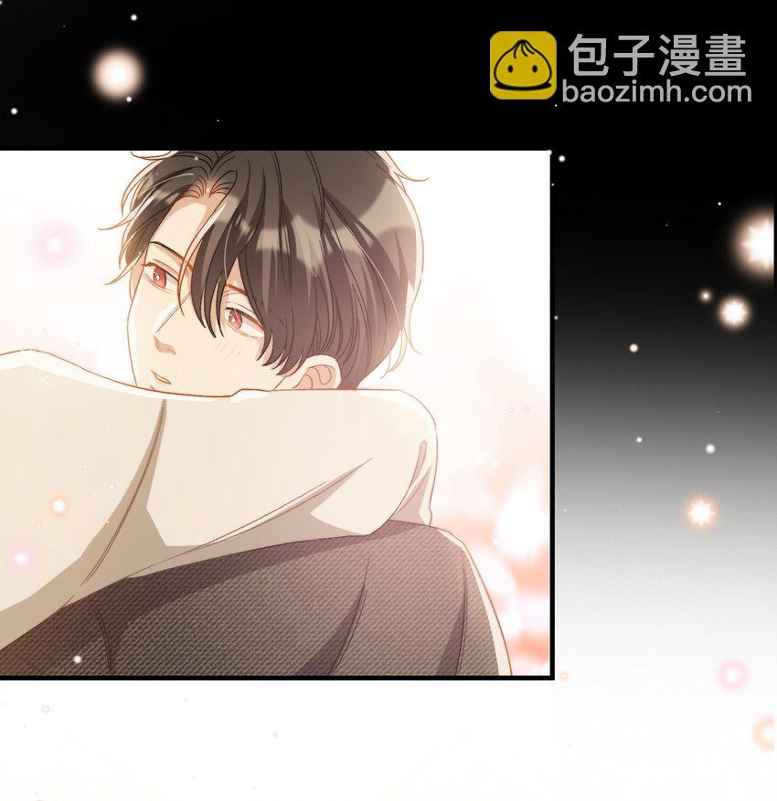 018 深渊要抱抱-第18话