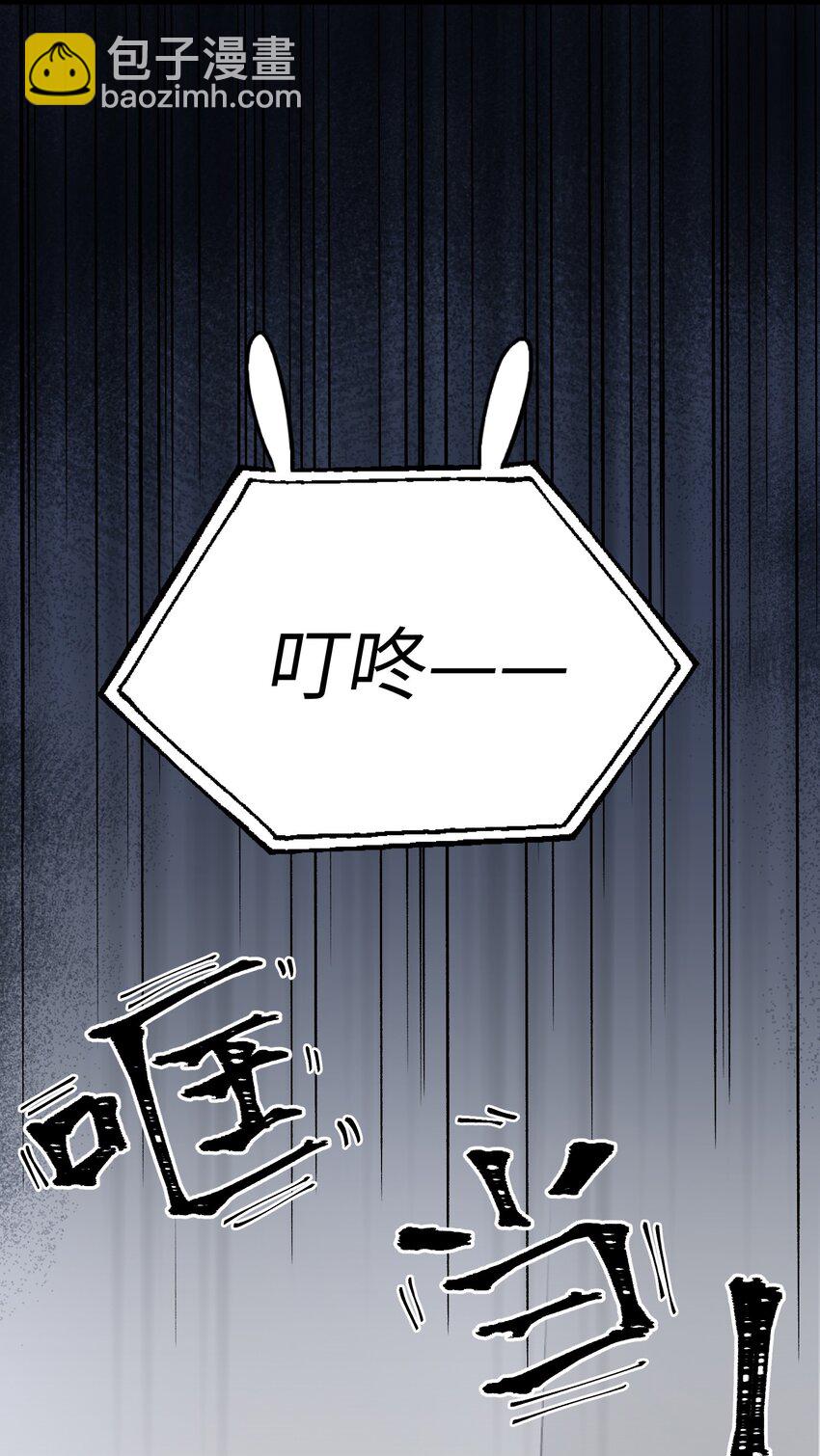 020 赖着你-第20话