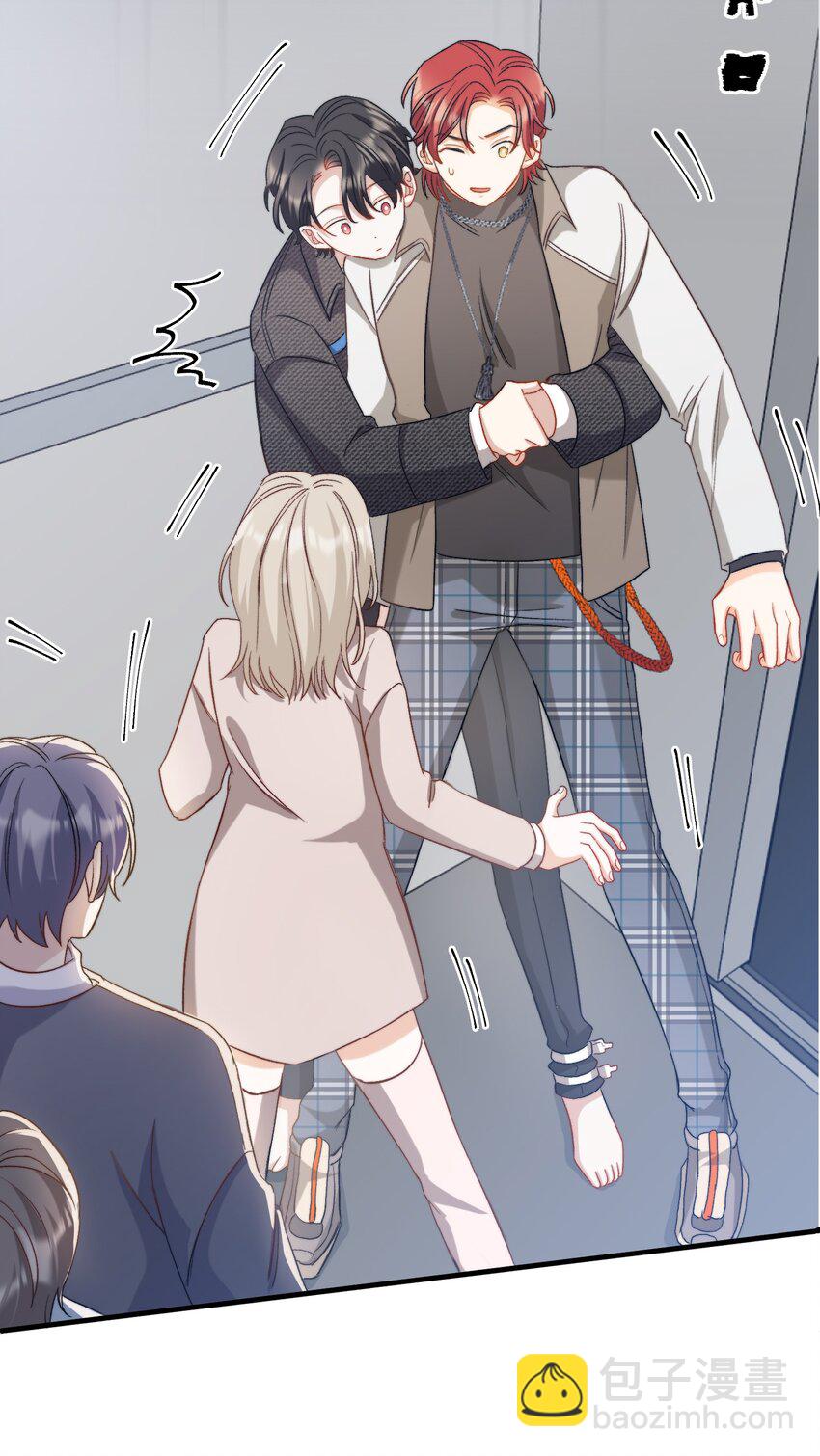 020 赖着你-第20话