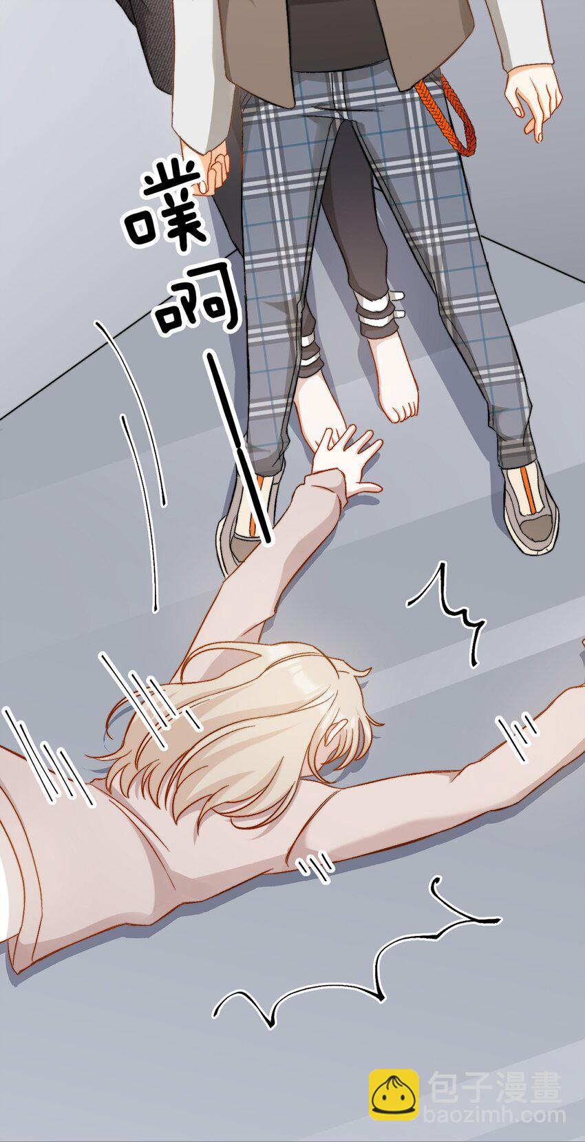 020 赖着你-第20话