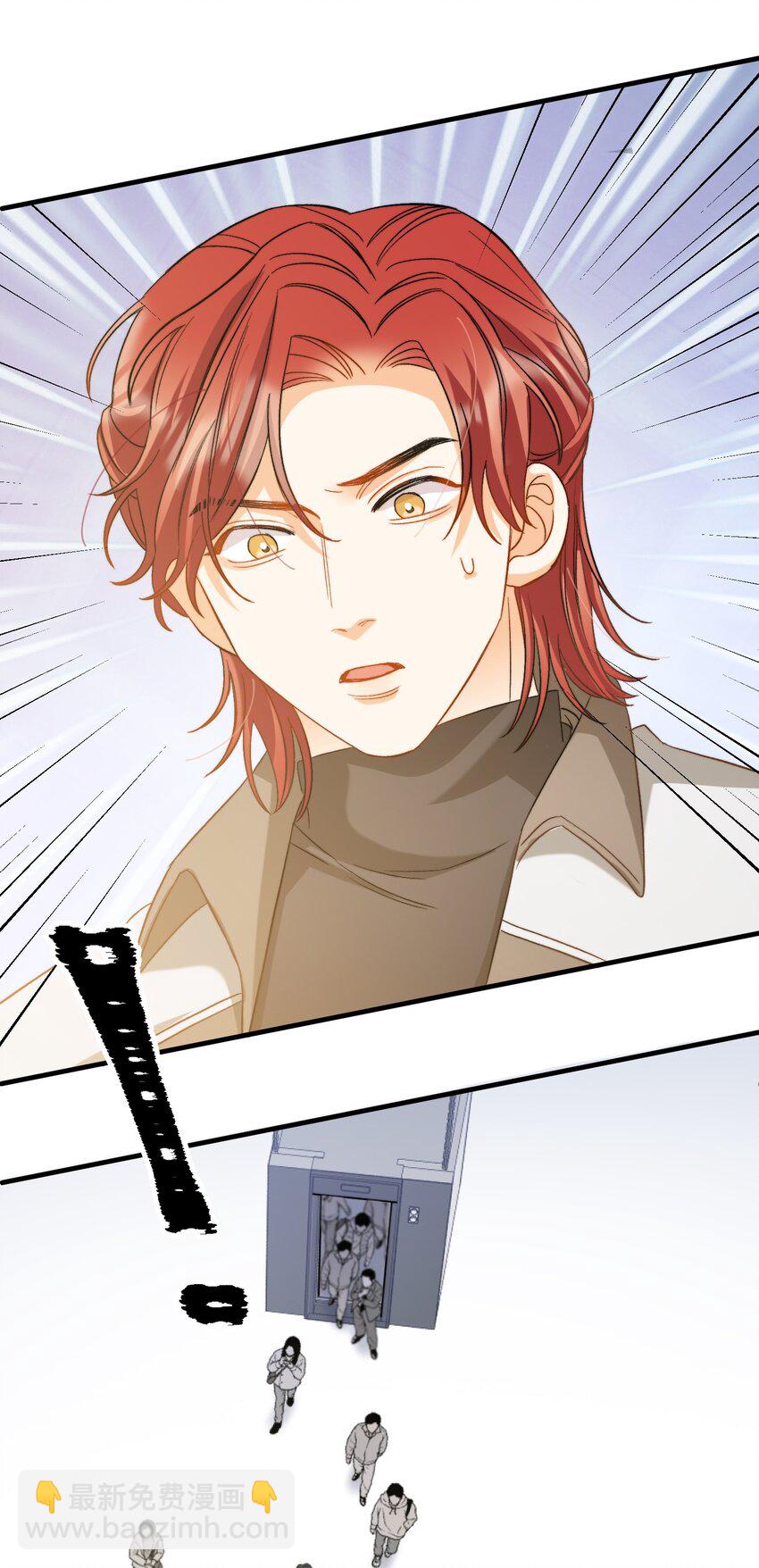 020 赖着你-第20话