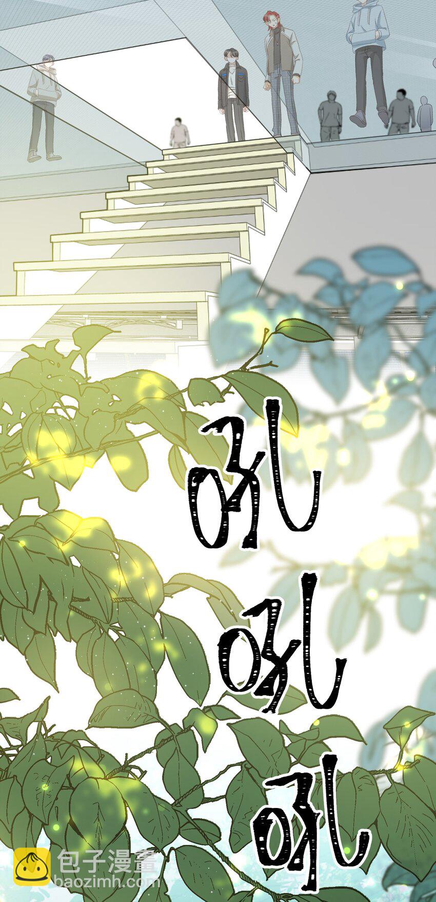 020 赖着你-第20话