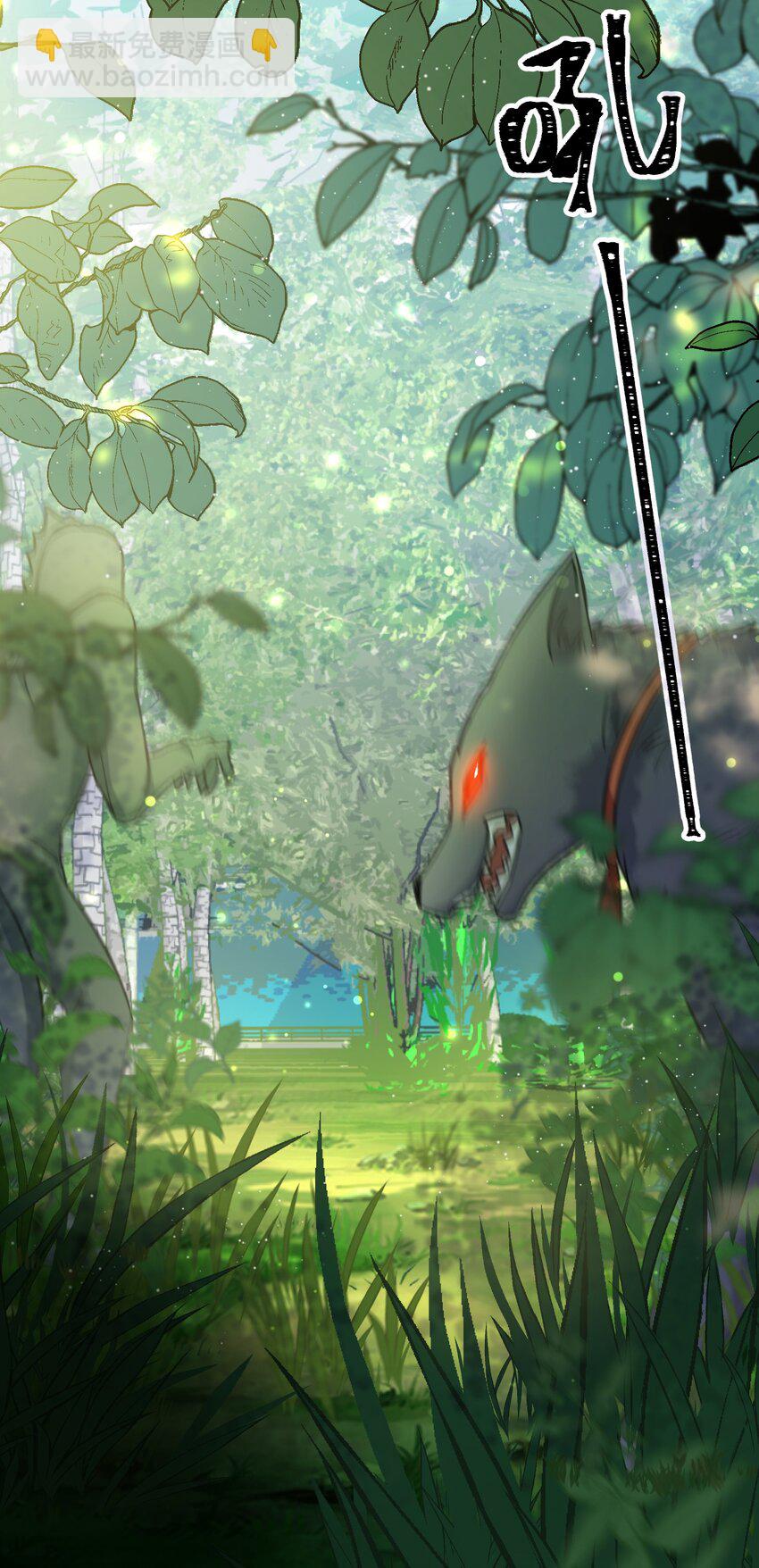 020 赖着你-第20话