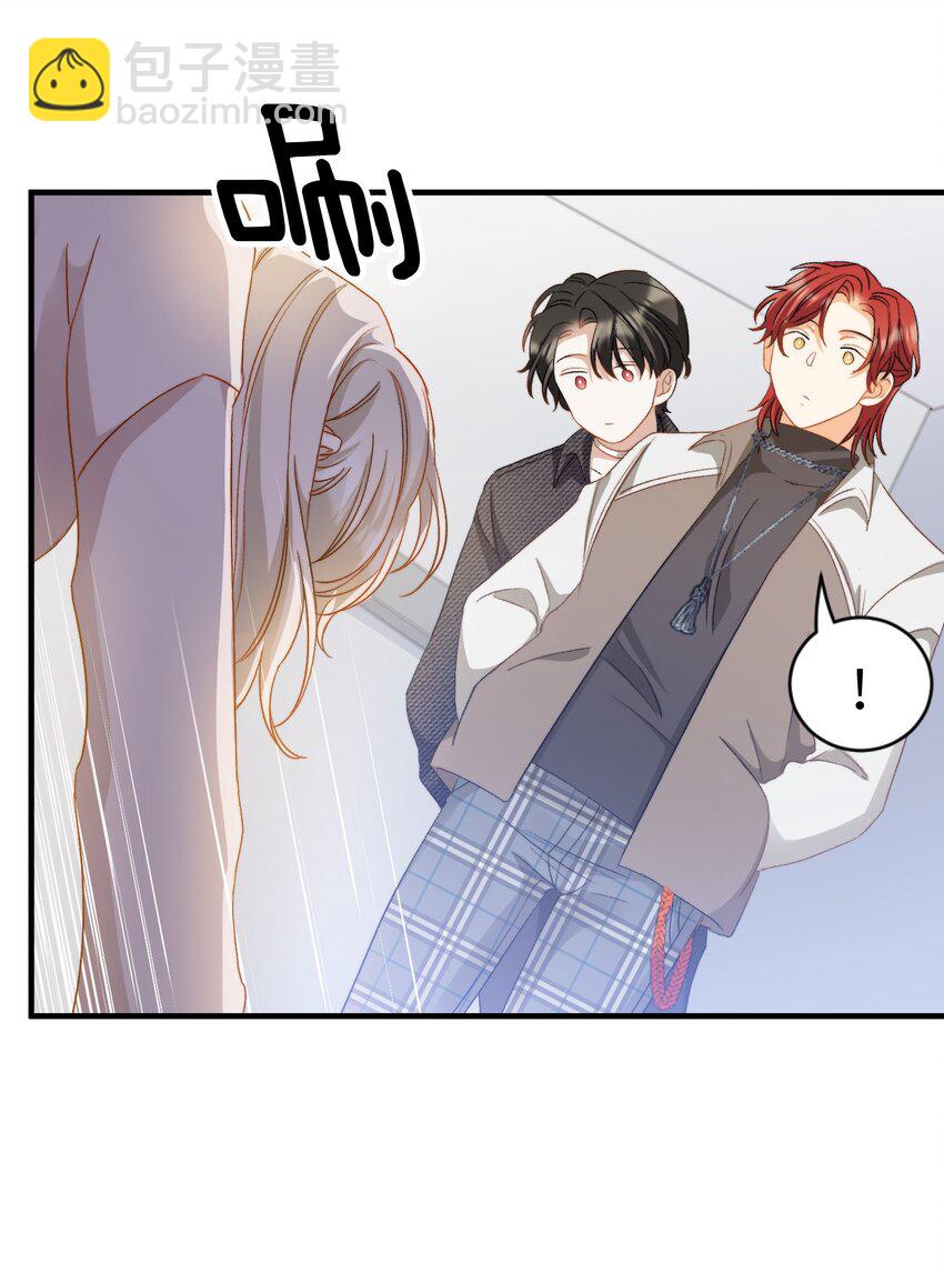 020 赖着你-第20话