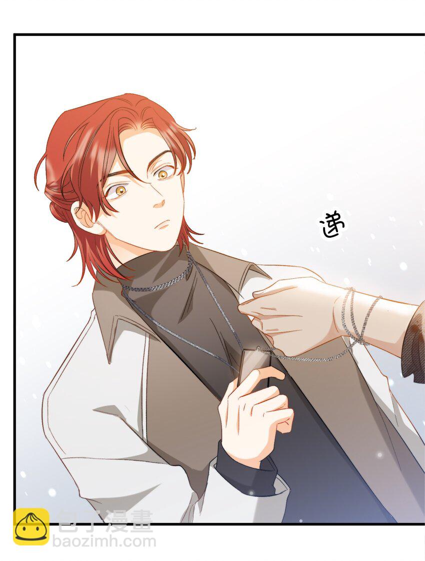 022 交换信物-第22话