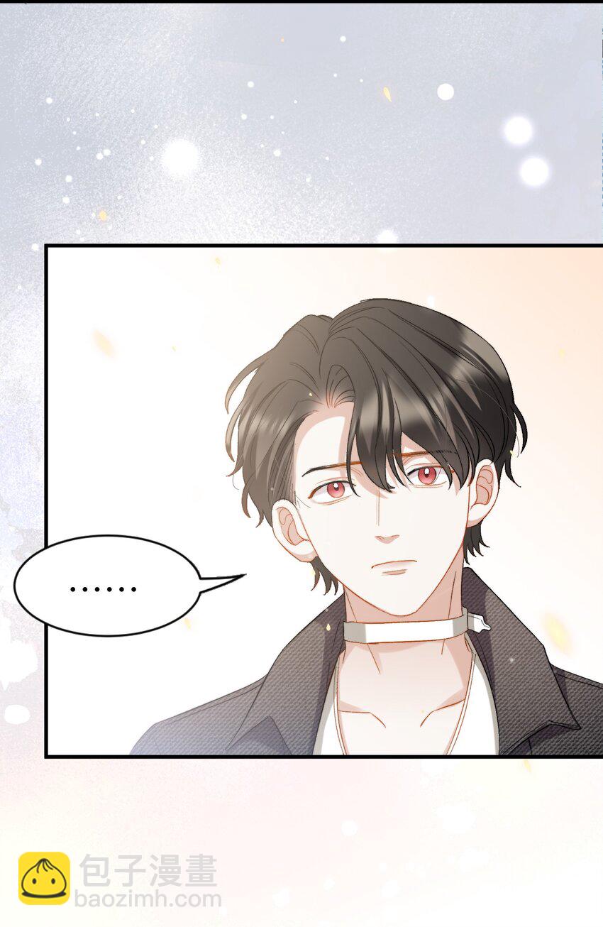 022 交换信物-第22话