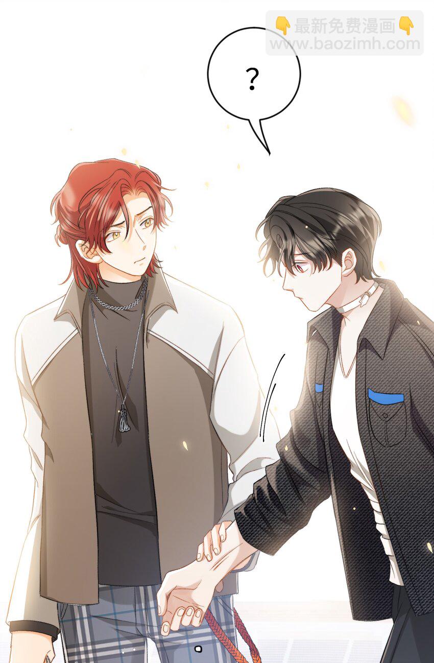 022 交换信物-第22话