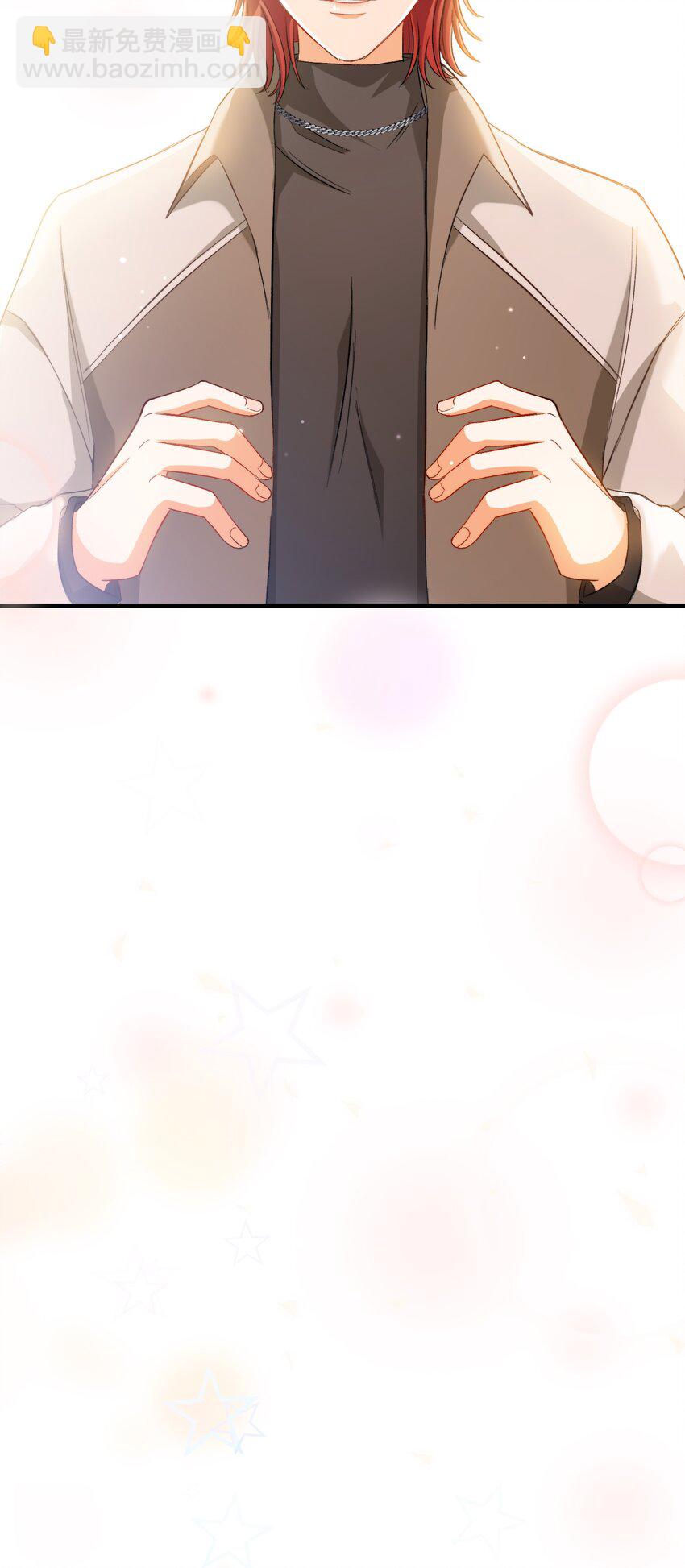 022 交换信物-第22话