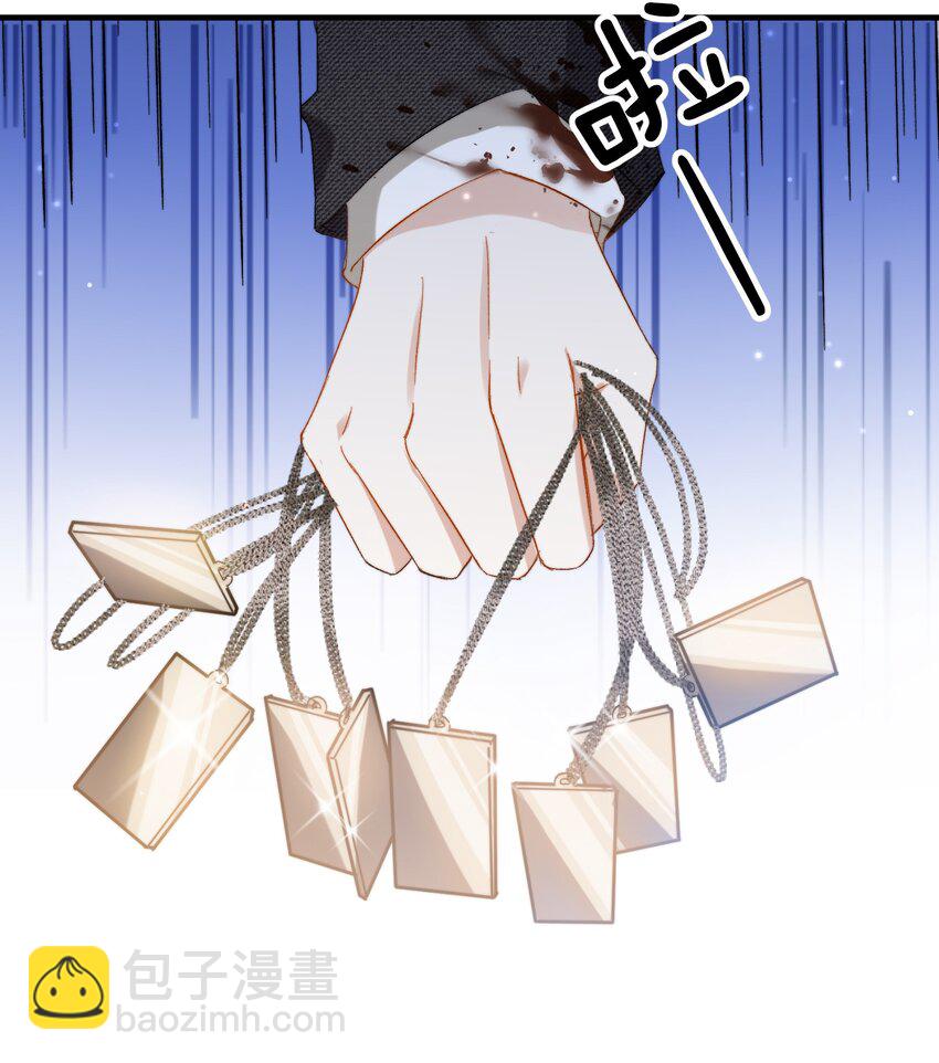 022 交换信物-第22话