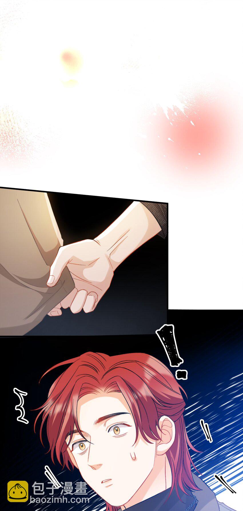 022 交换信物-第22话