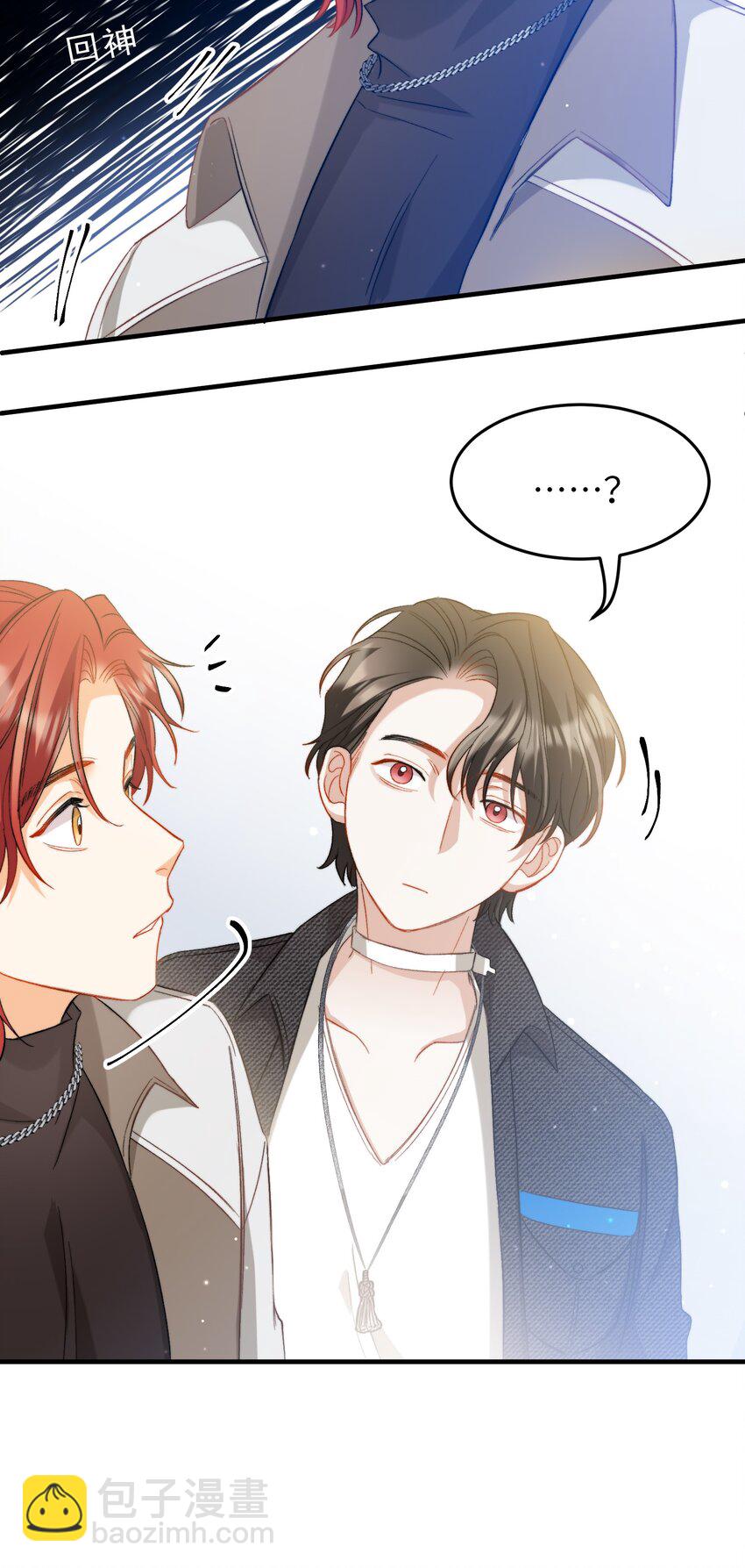 022 交换信物-第22话