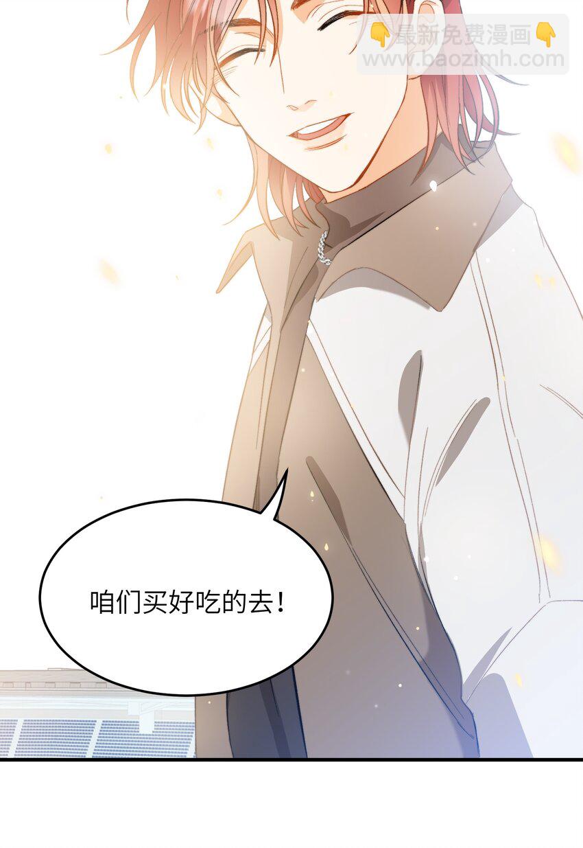 022 交换信物-第22话