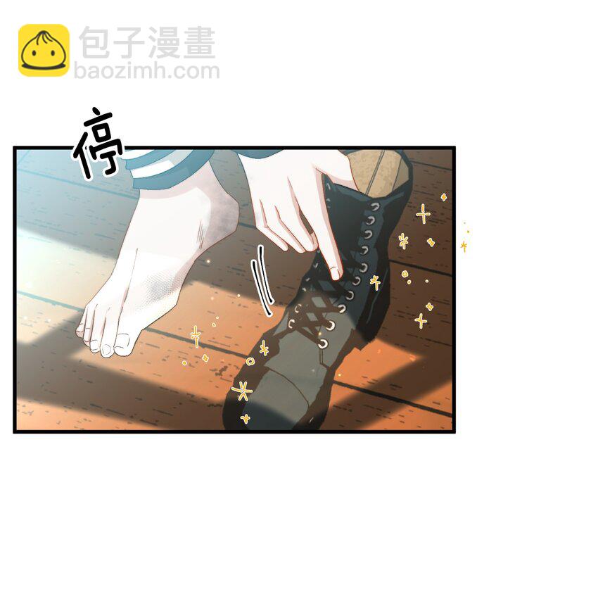 024 洗澡澡-第24话