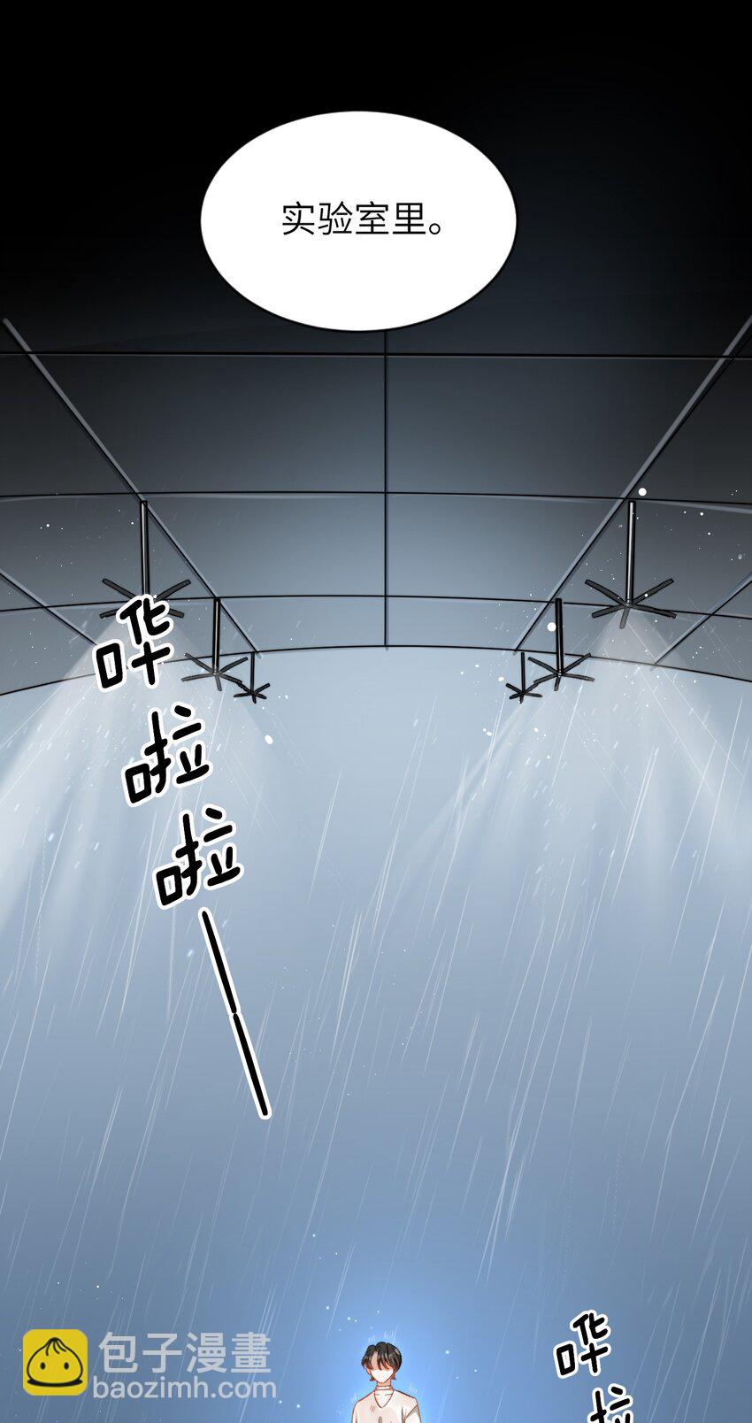 024 洗澡澡-第24话