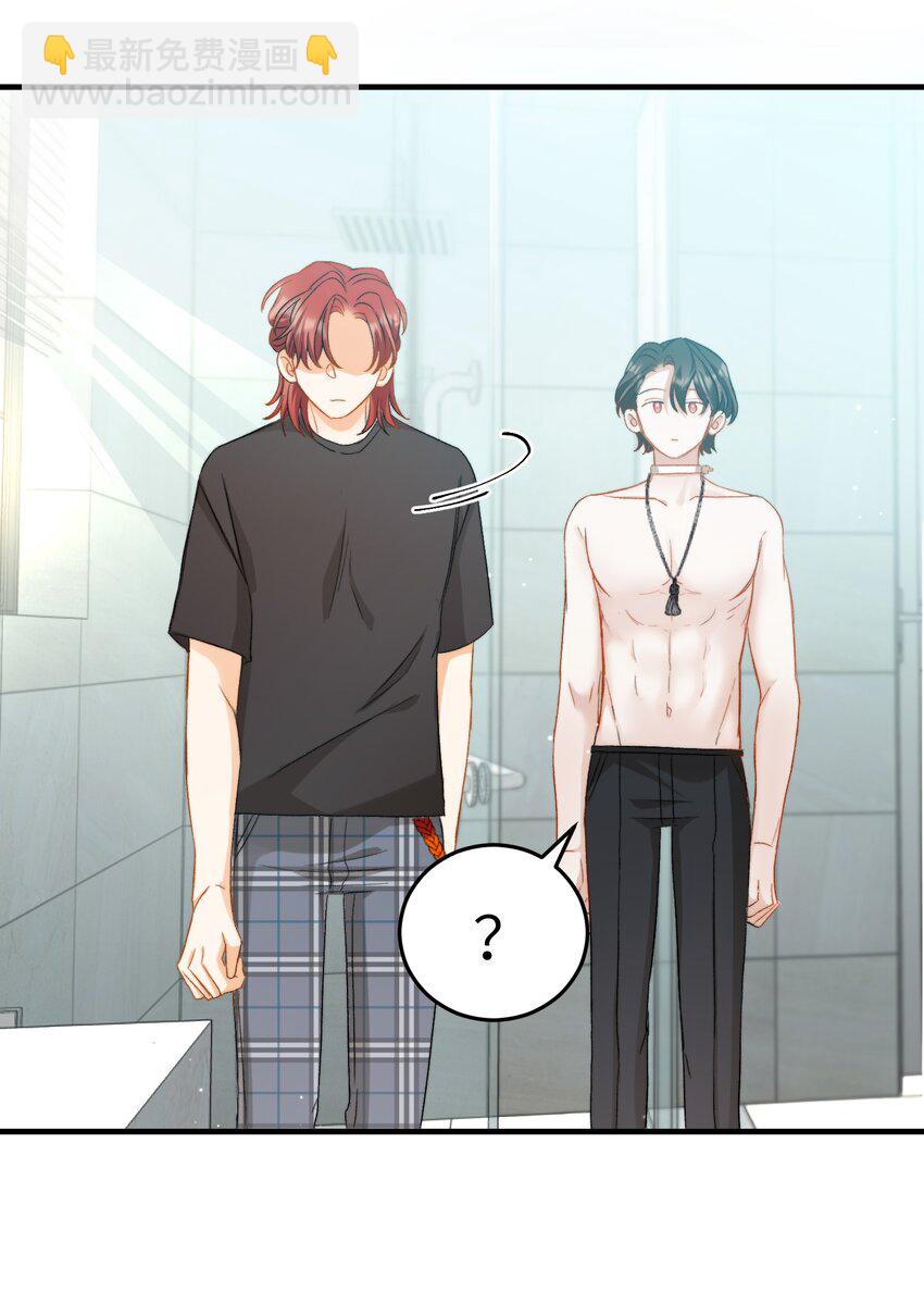 024 洗澡澡-第24话