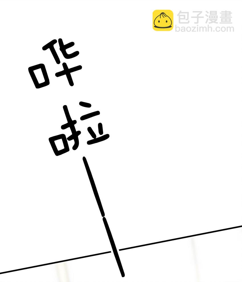 024 洗澡澡-第24话