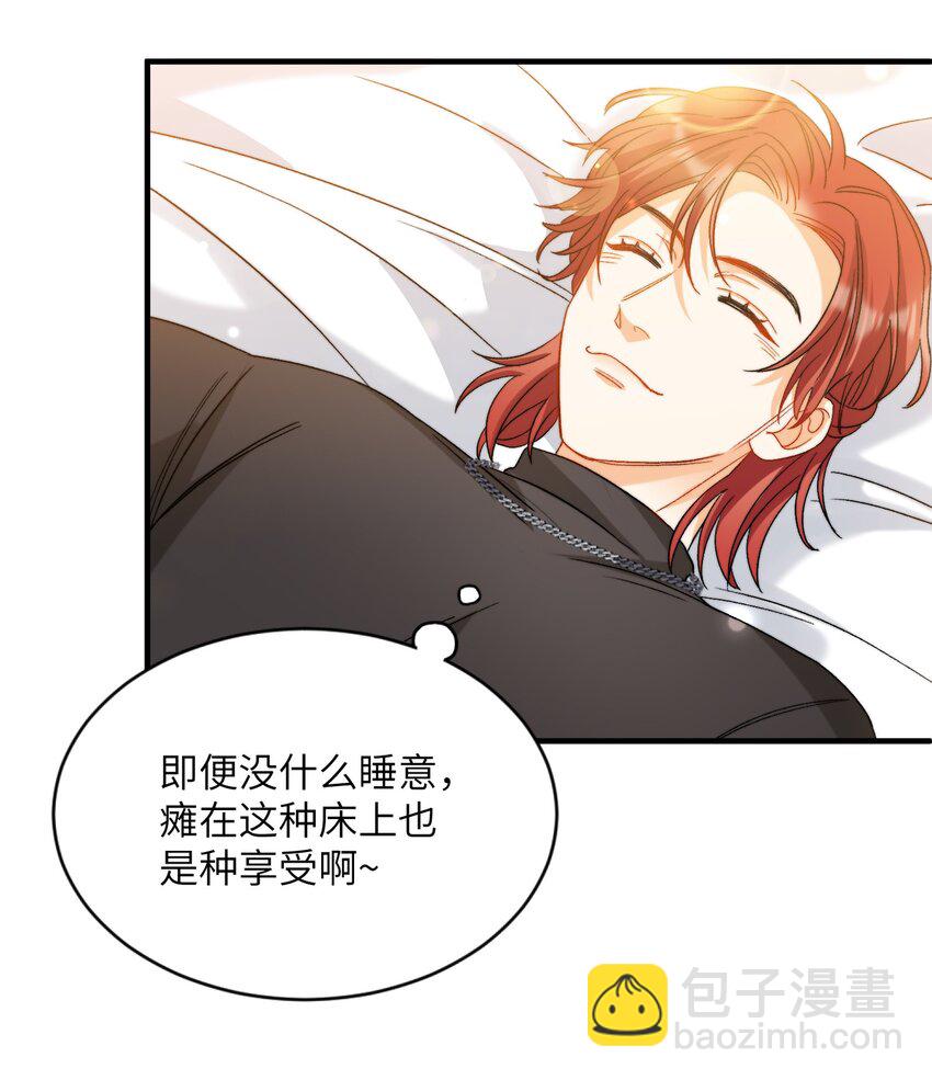 024 洗澡澡-第24话