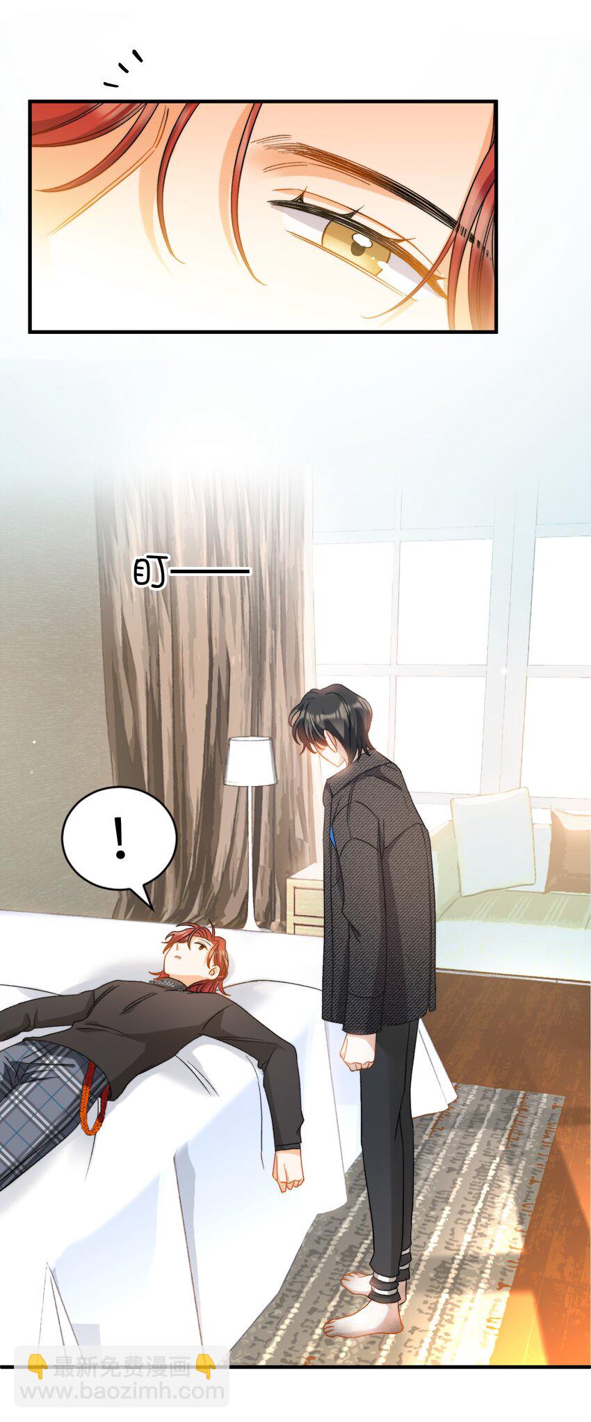 024 洗澡澡-第24话