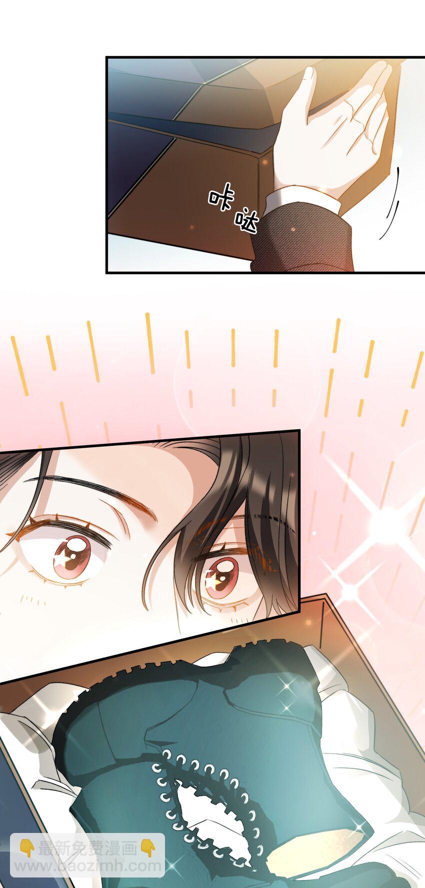 024 洗澡澡-第24话