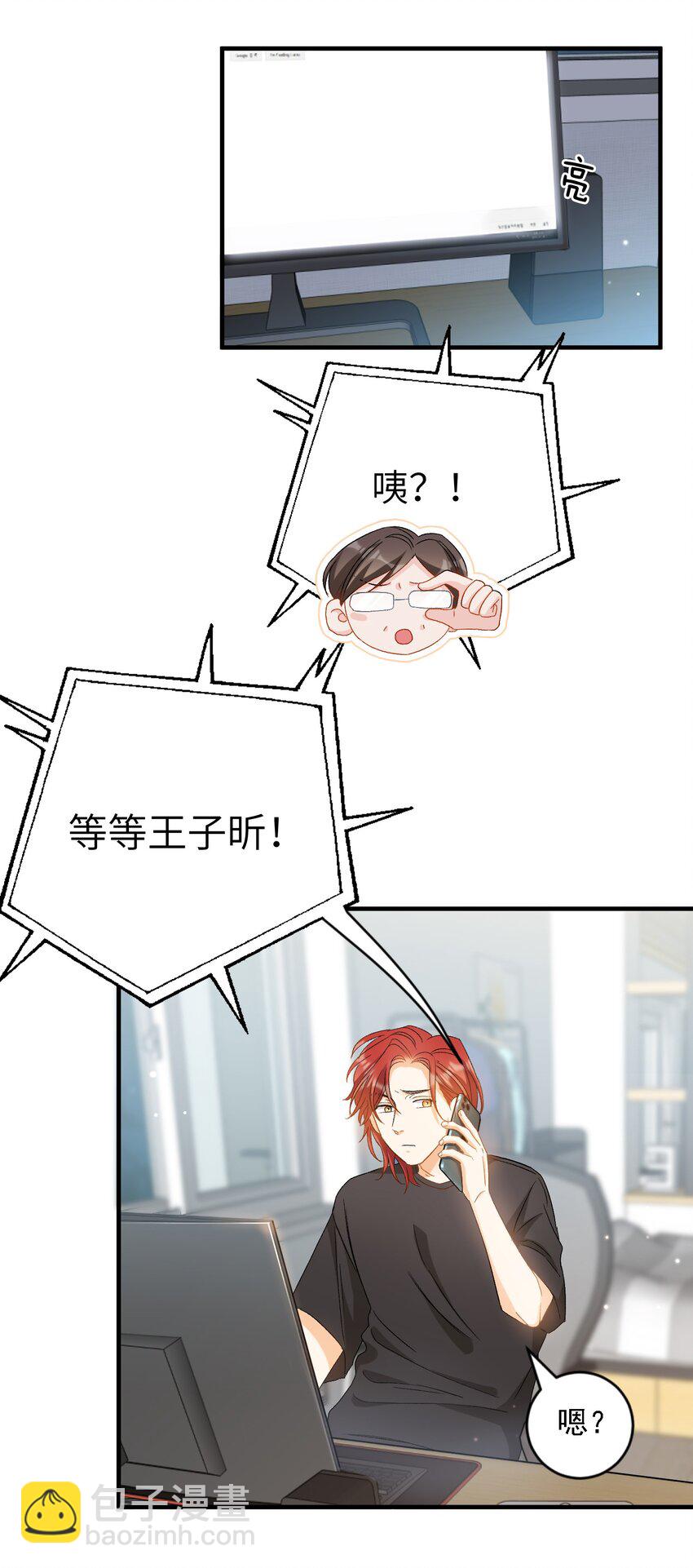 026 拍照照~-第26话