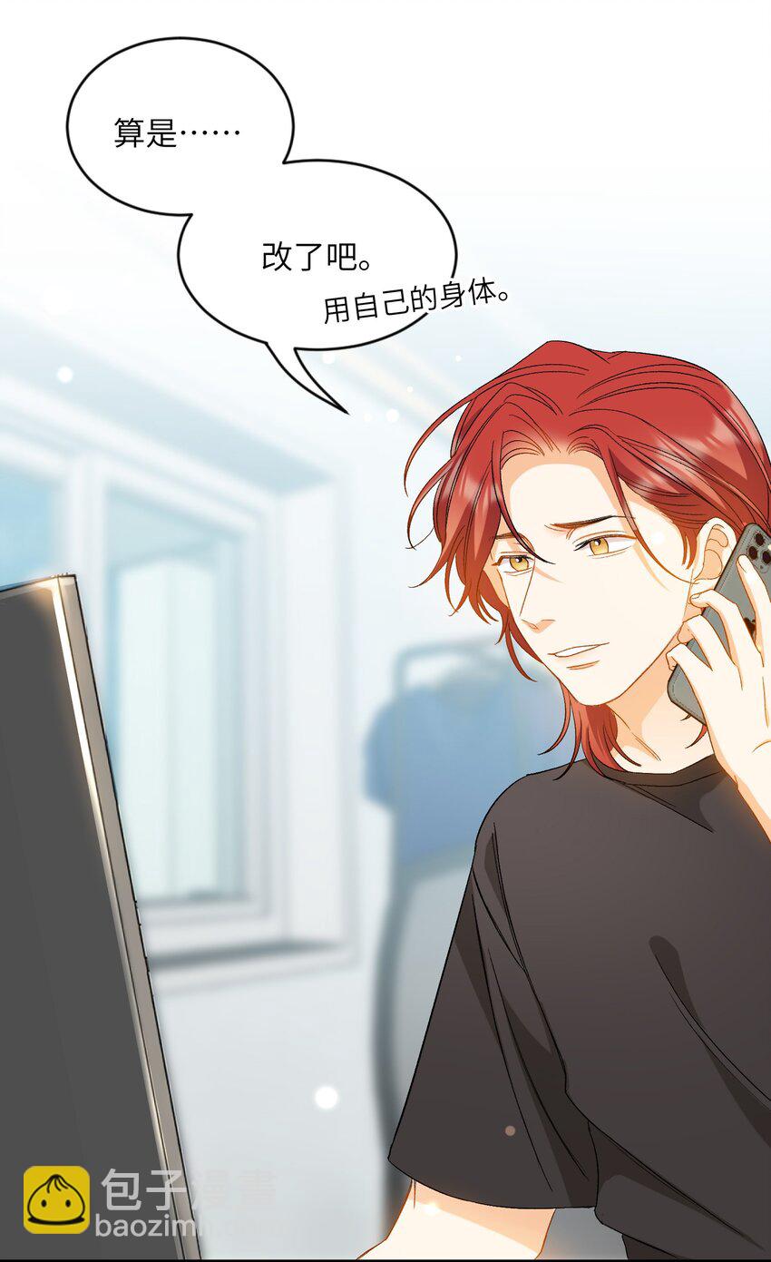 026 拍照照~-第26话