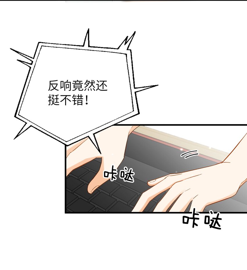 026 拍照照~-第26话