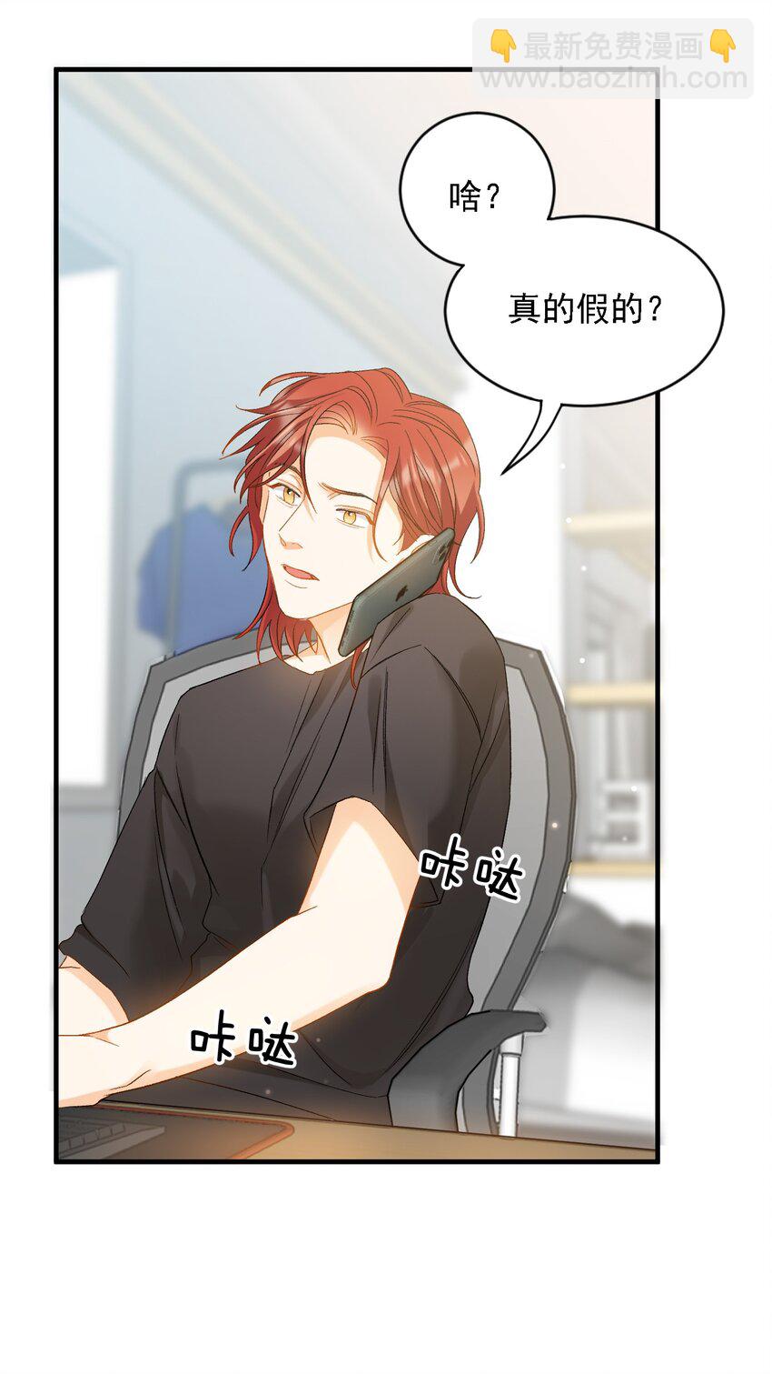 026 拍照照~-第26话