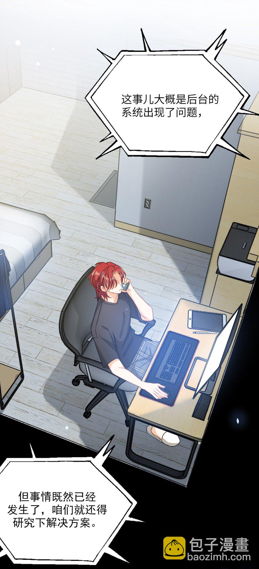 026 拍照照~-第26话