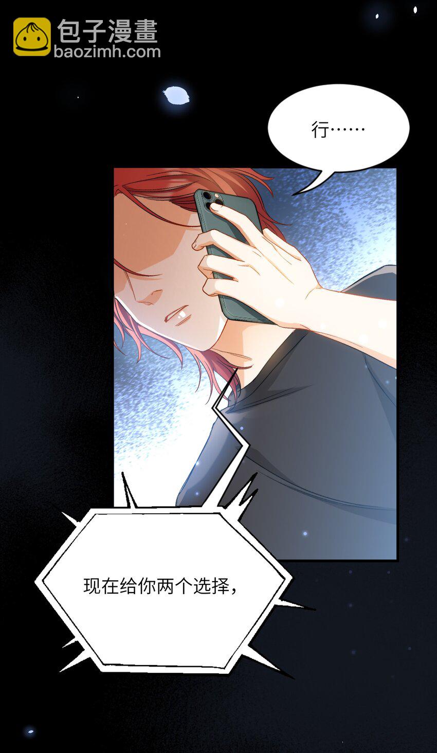 026 拍照照~-第26话