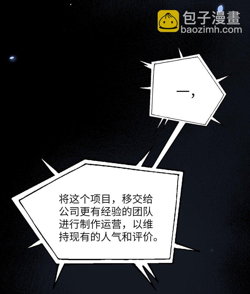 026 拍照照~-第26话