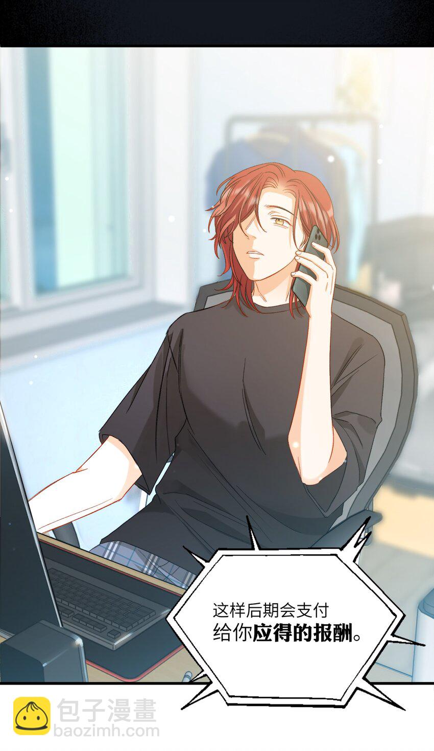 026 拍照照~-第26话