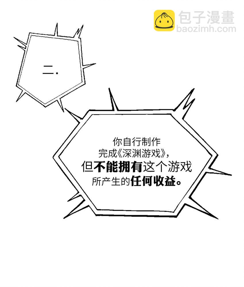 026 拍照照~-第26话