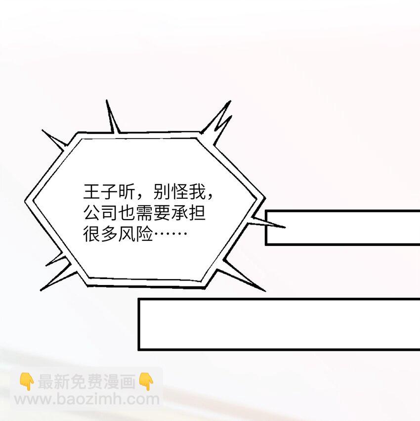 026 拍照照~-第26话