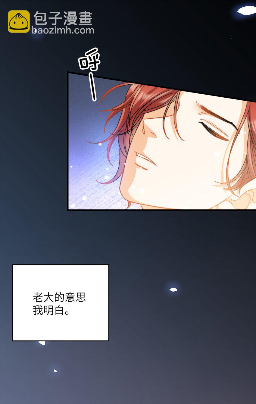 026 拍照照~-第26话