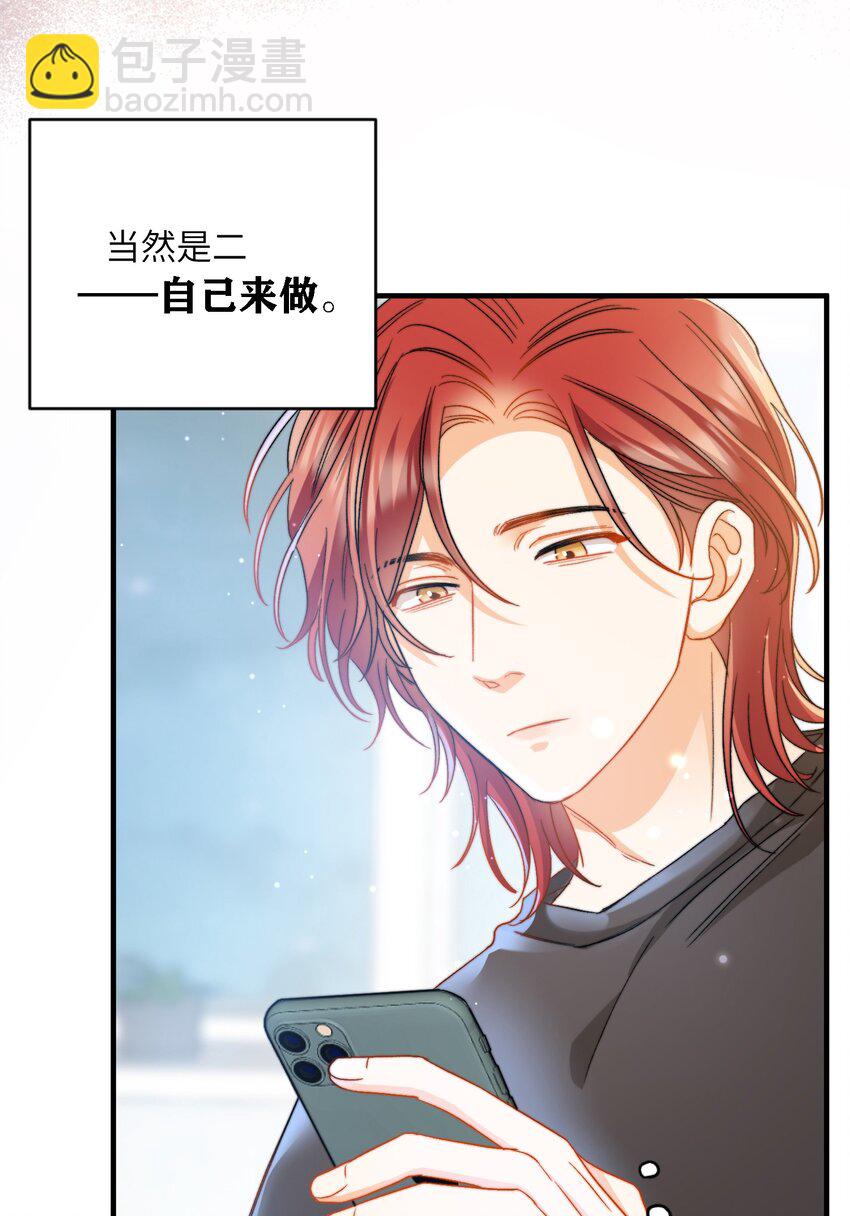 026 拍照照~-第26话