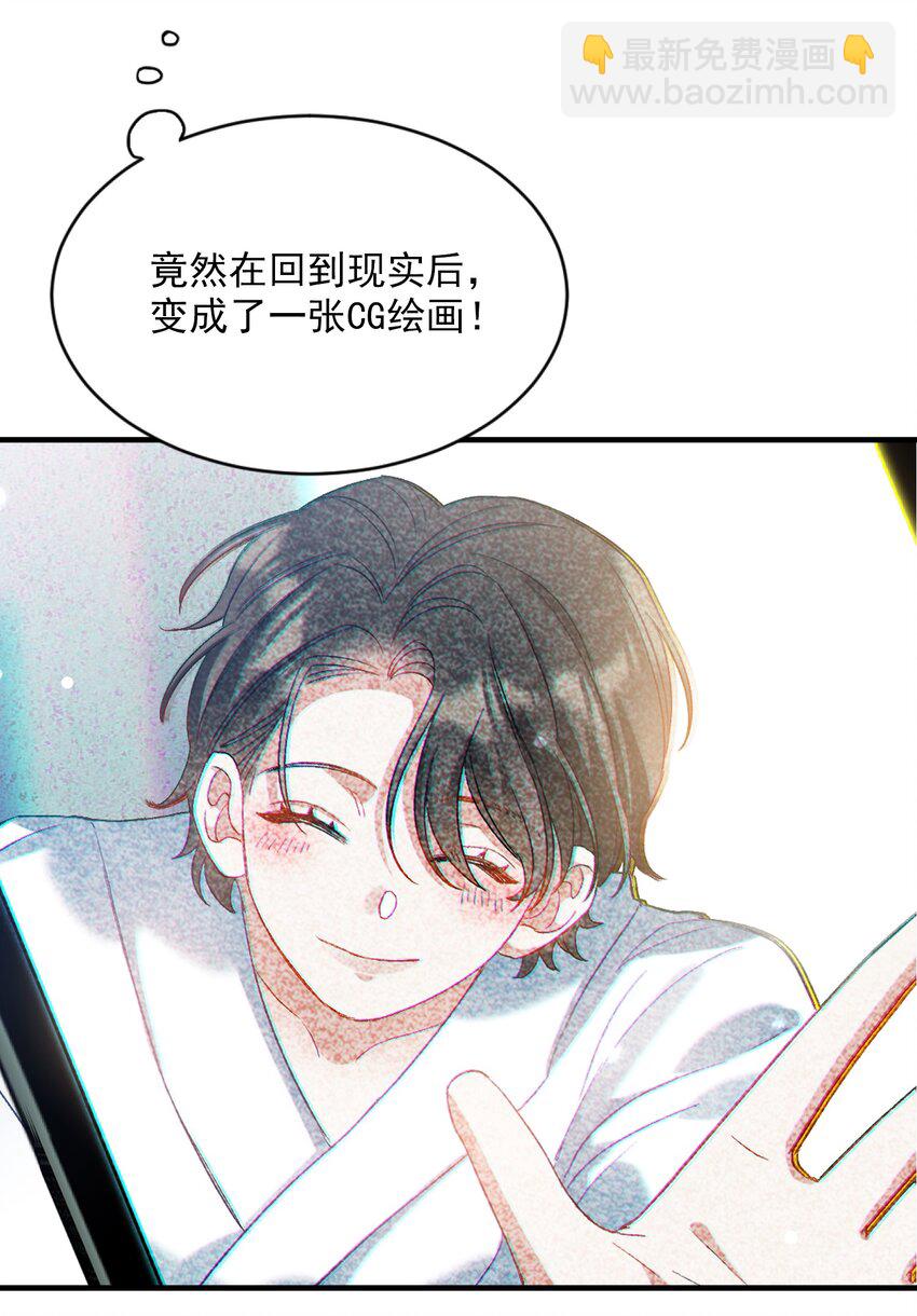 026 拍照照~-第26话