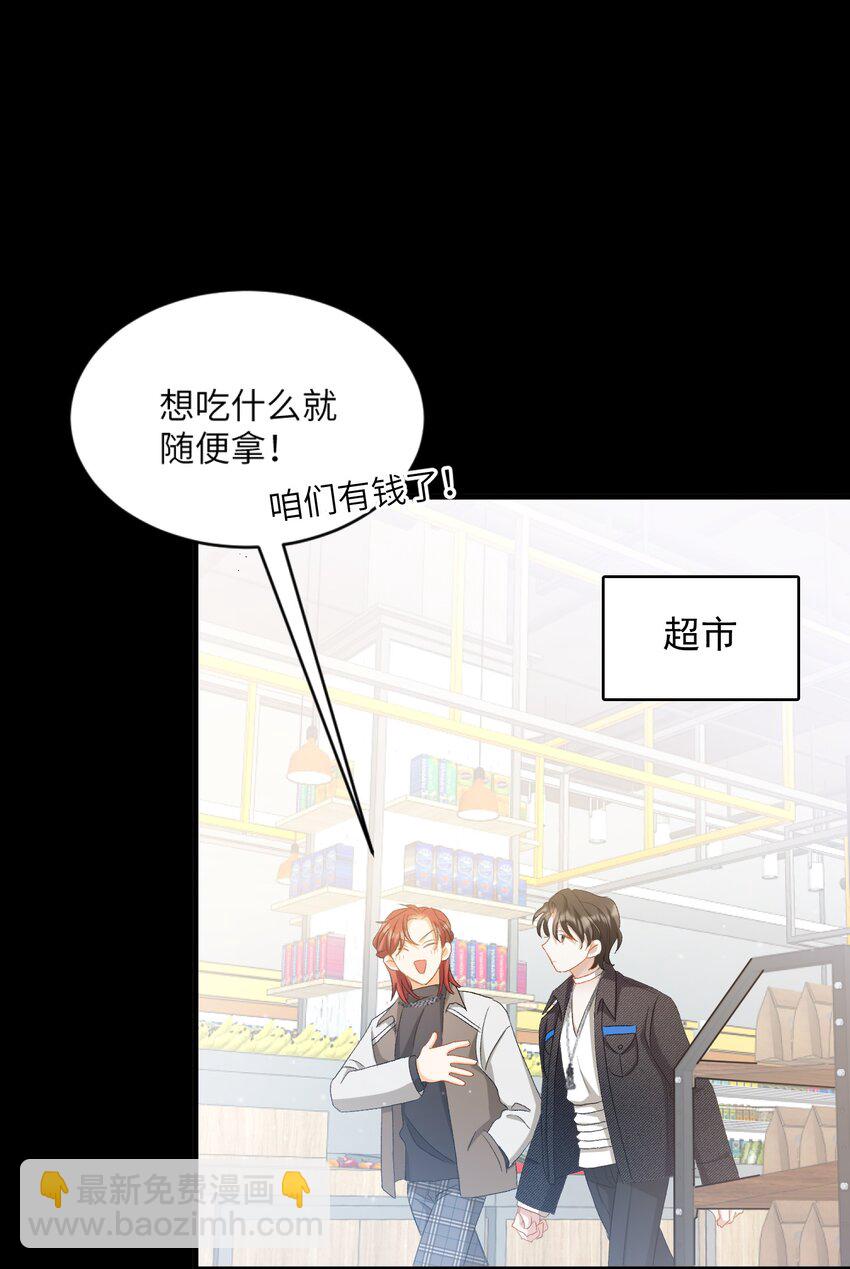 026 拍照照~-第26话