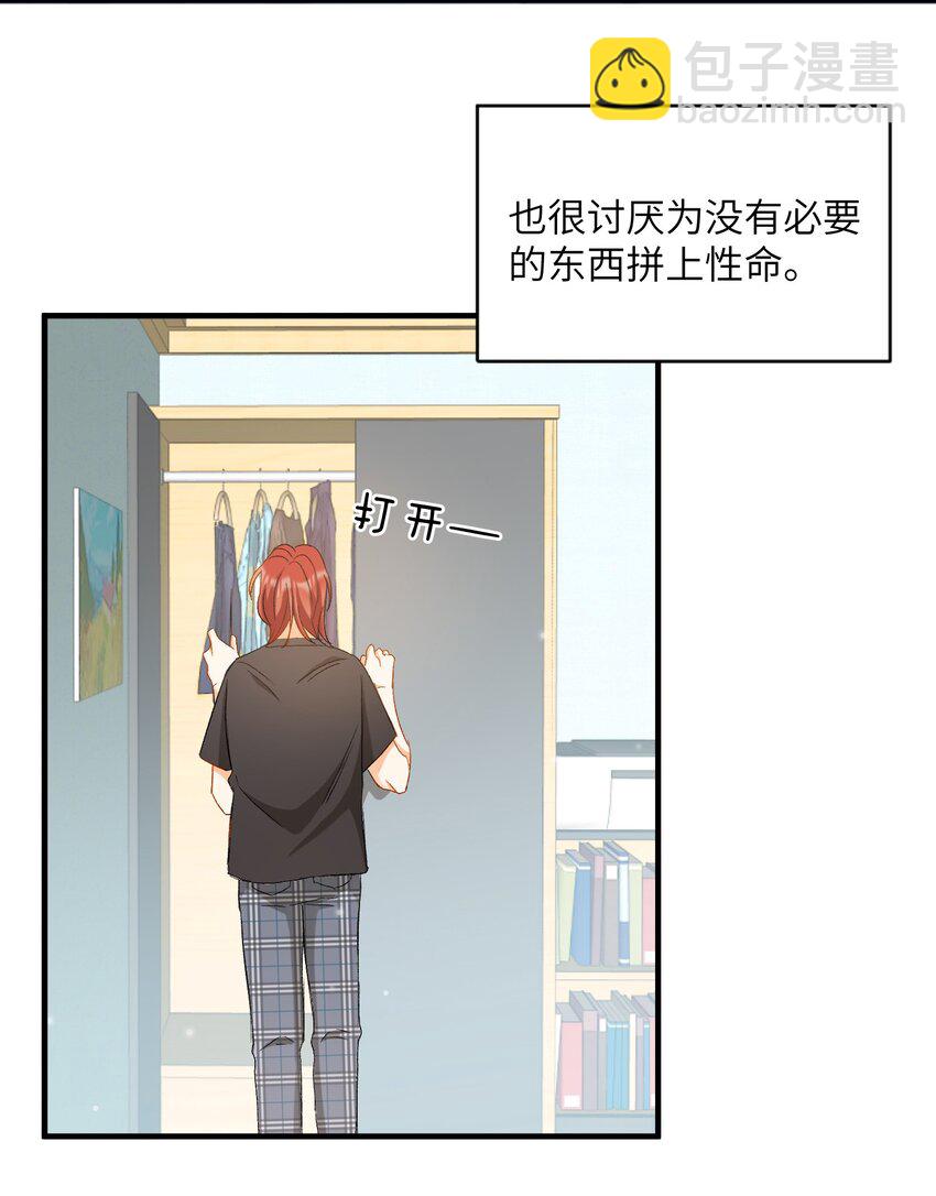 026 拍照照~-第26话