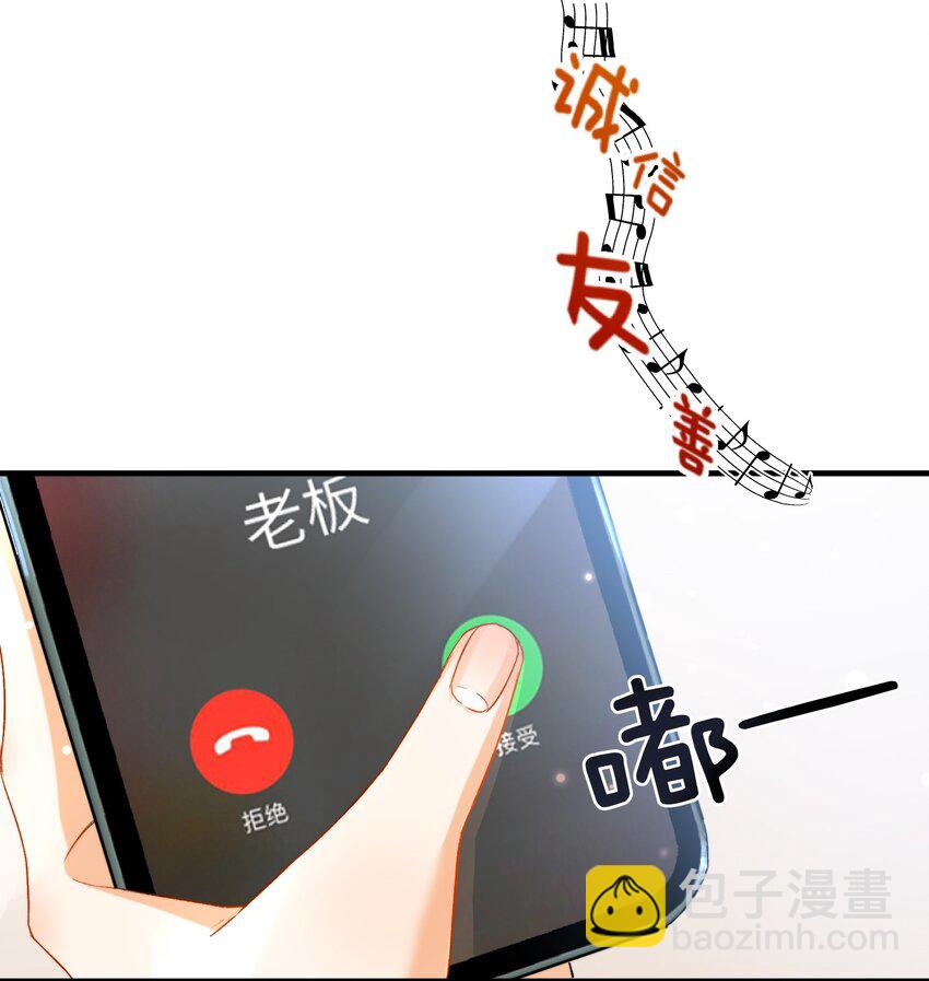 026 拍照照~-第26话