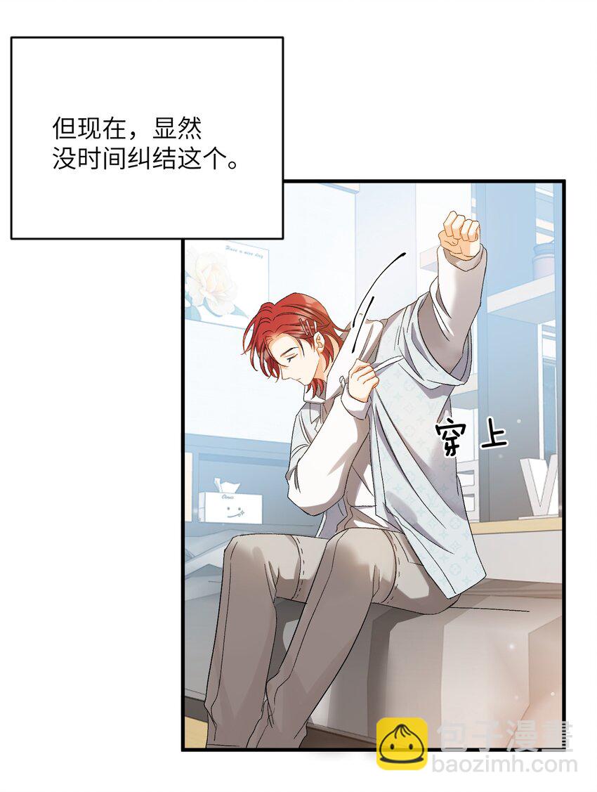 026 拍照照~-第26话