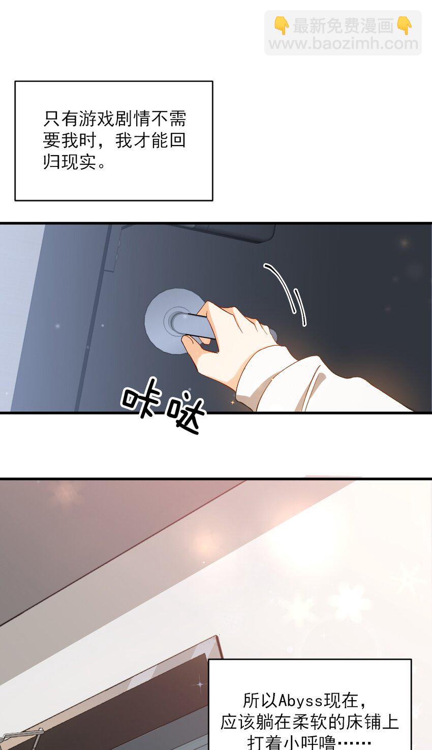 026 拍照照~-第26话