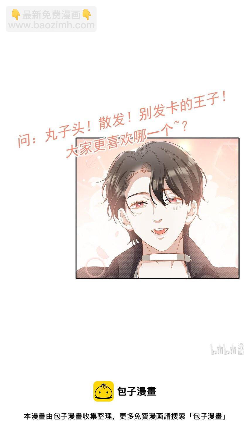 026 拍照照~-第26话