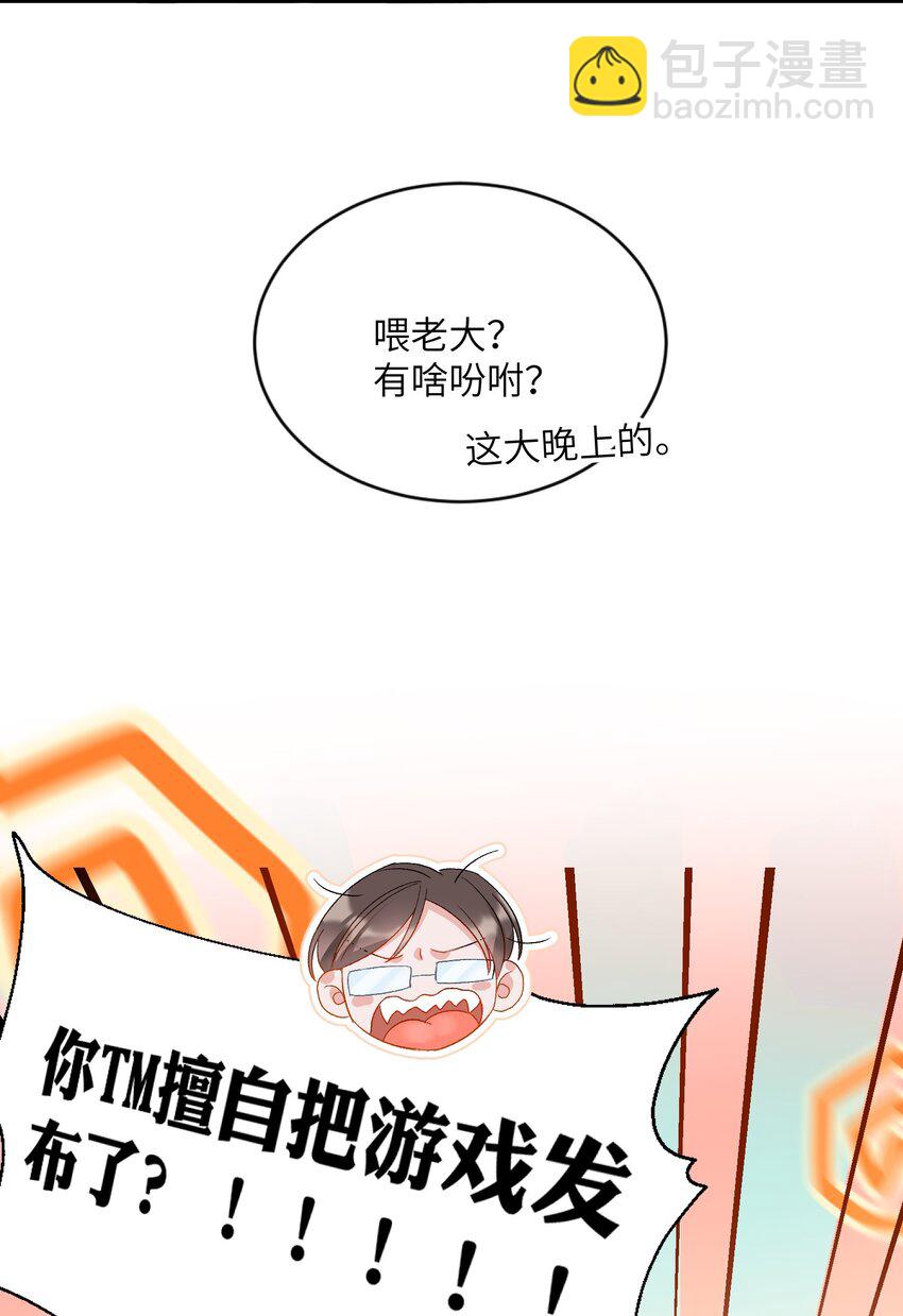 026 拍照照~-第26话