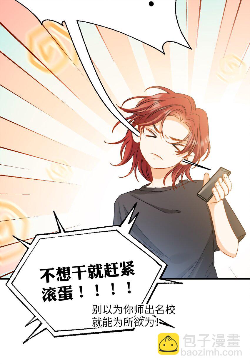 026 拍照照~-第26话