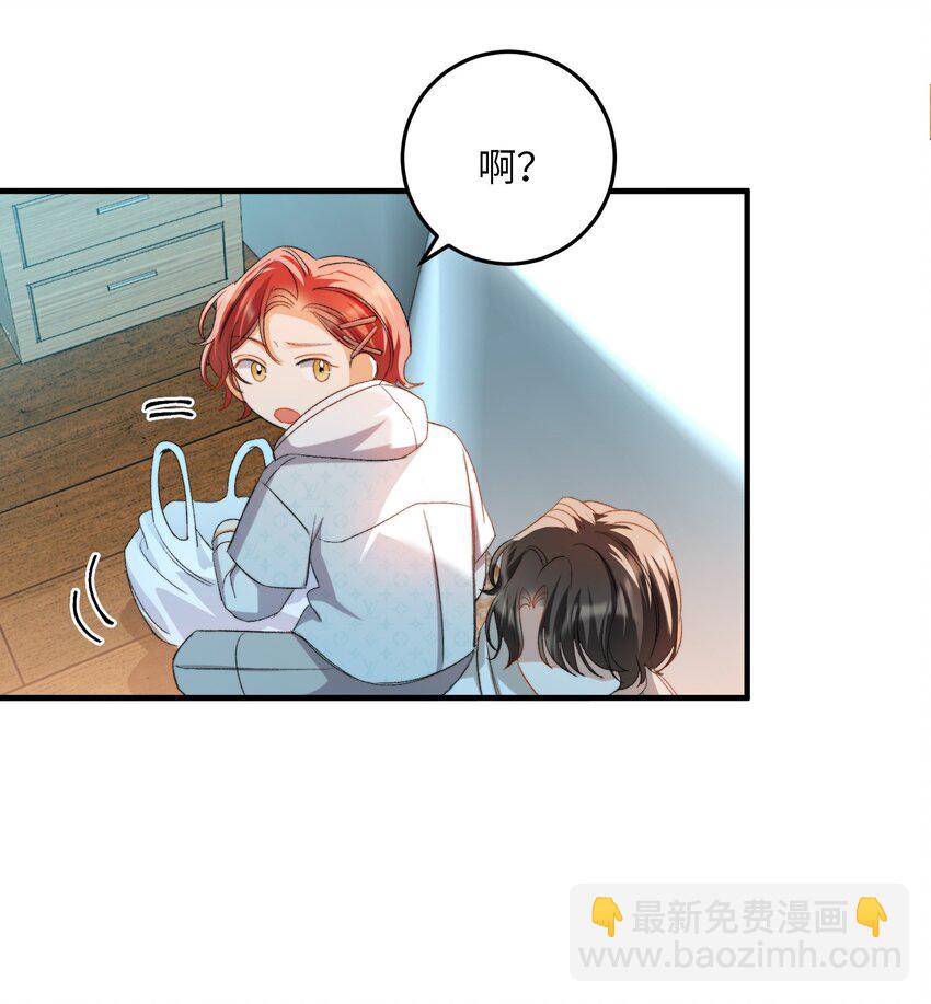 030 我想去你的世界-第30话