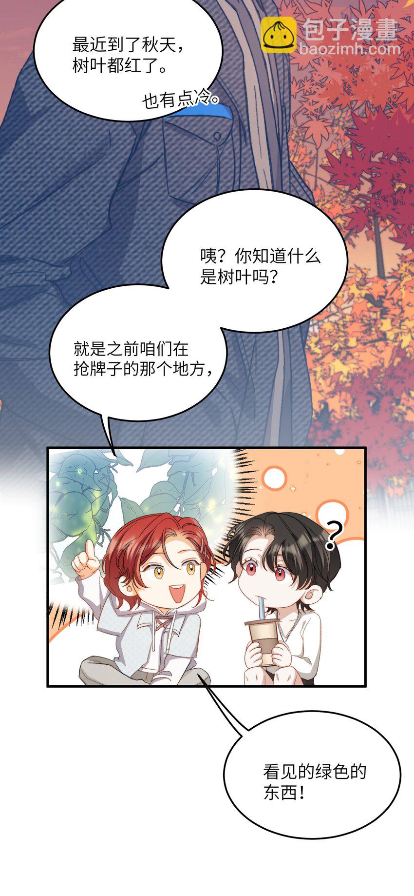 030 我想去你的世界-第30话