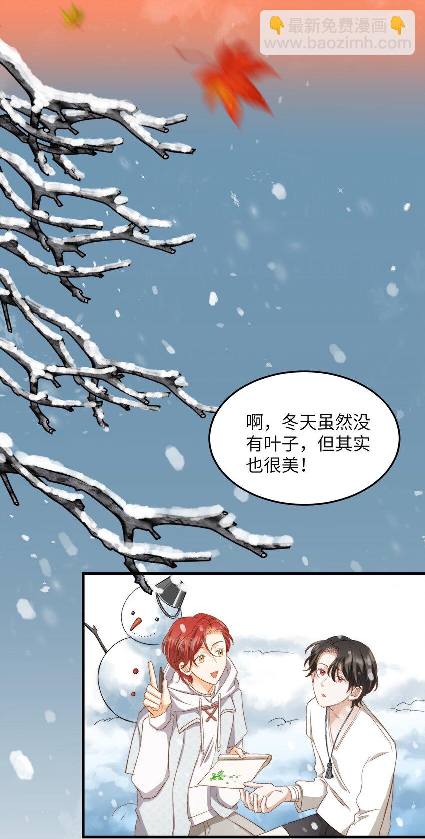 030 我想去你的世界-第30话