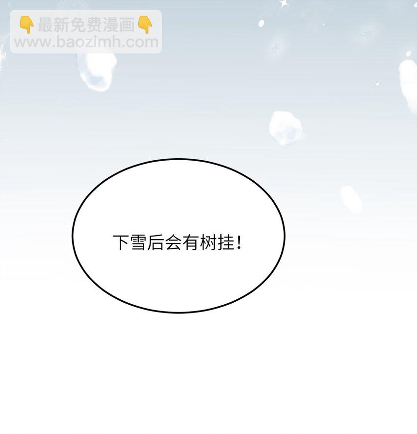 030 我想去你的世界-第30话